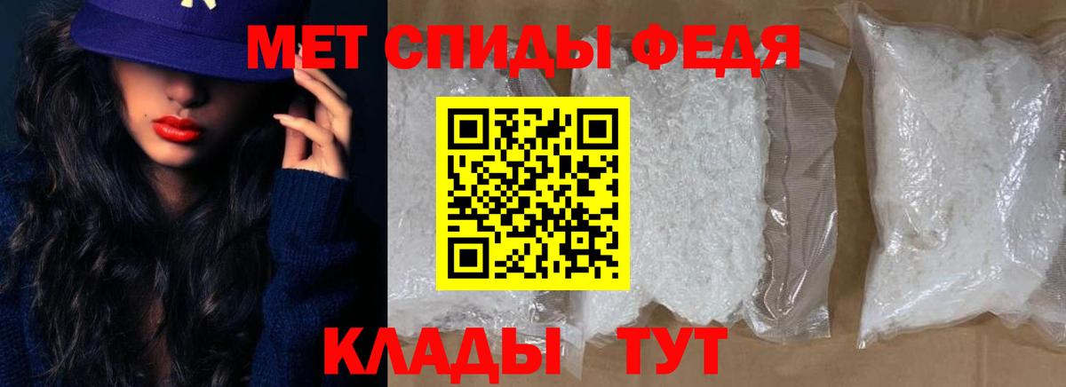 Амфетамин Premium  Вход с VPN  Амфетамин  Лабытнанги 