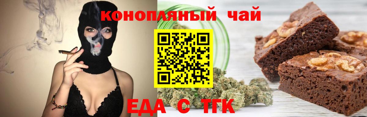 Canna-Cookies марихуана Лабытнанги