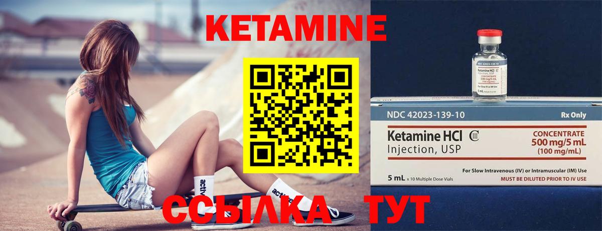 Каннабис Лабытнанги
