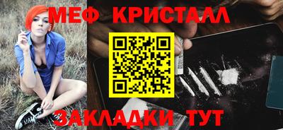 спиды Ипатово