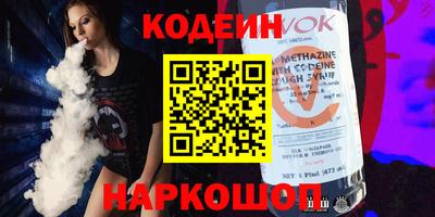 спиды Ипатово