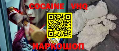 спиды Ипатово