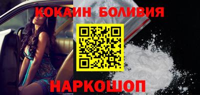 спиды Ипатово
