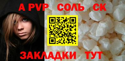 спиды Ипатово