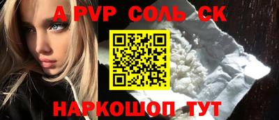 дурь Ирбит