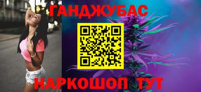 спиды Ипатово