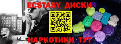 спиды Ипатово