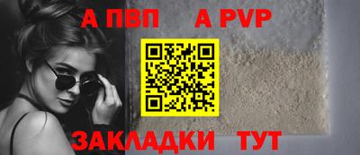 спиды Ипатово
