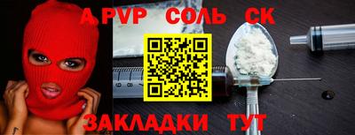 спиды Ипатово