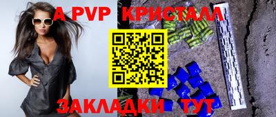 спиды Ипатово