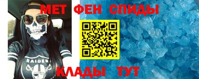 спиды Ипатово