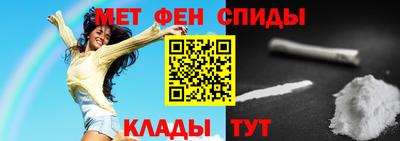 спиды Ипатово