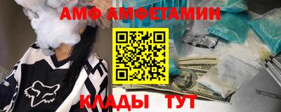 спиды Ипатово