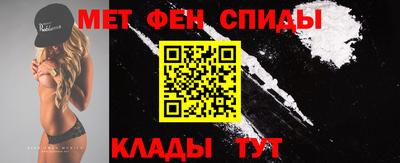 спиды Ипатово