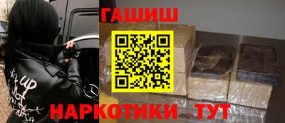 спиды Ипатово
