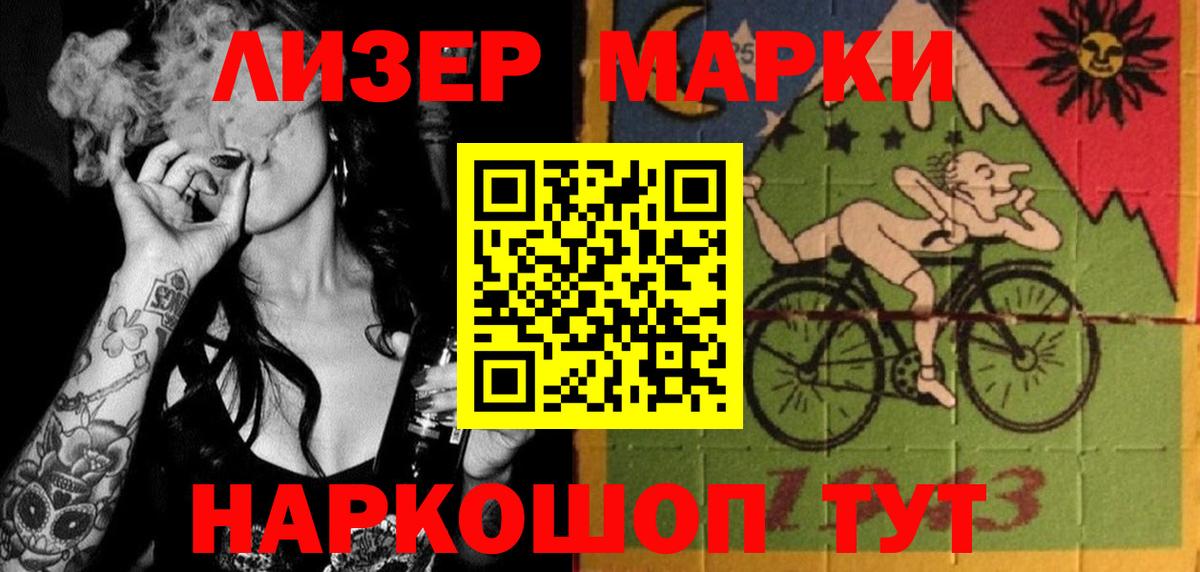 LSD-25 экстази кислота  Вход с VPN  Лабытнанги  ЛСД экстази ecstasy 