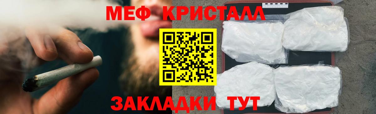 Лабытнанги  наркошоп  Вход с VPN  МЕФ мука  Меф VHQ 