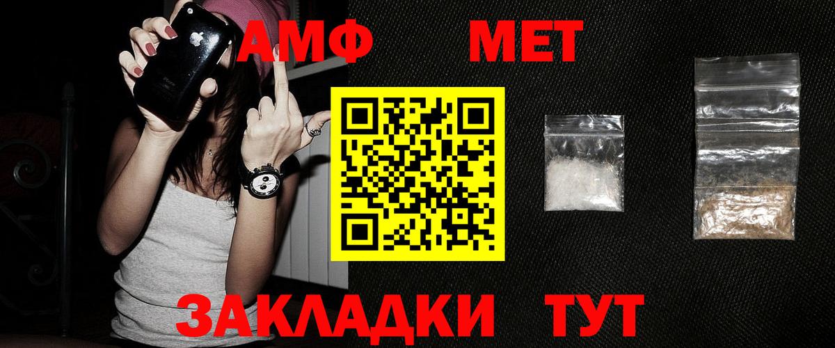 Первитин винт  Вход с VPN  Первитин  Первитин винт  Лабытнанги 