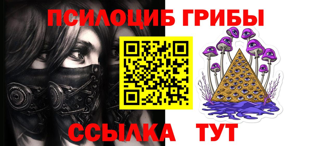 Галлюциногенные грибы мухоморы Лабытнанги