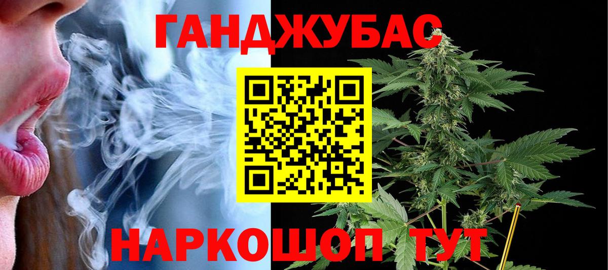 Шишки марихуана тримм Лабытнанги