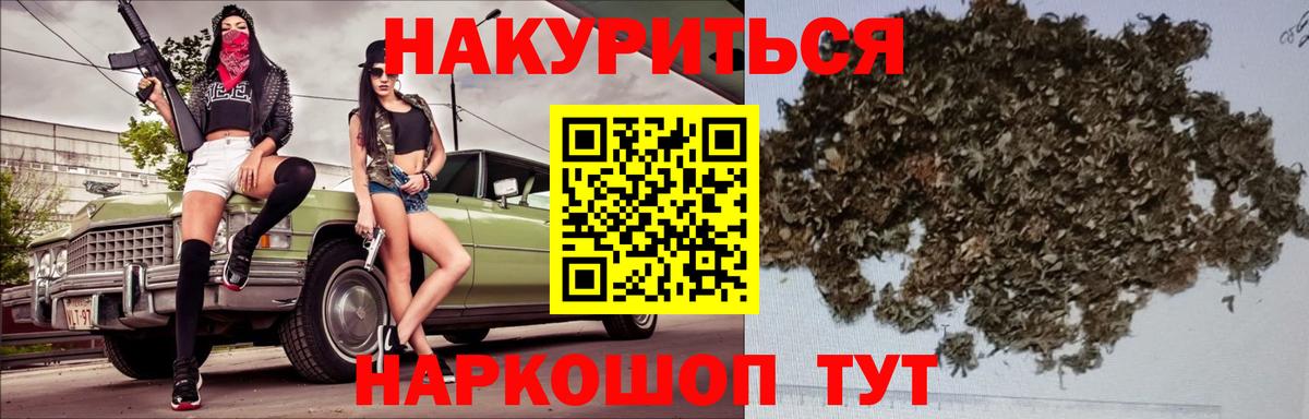 МАРИХУАНА  А ПВП СК   ГАШ  Лабытнанги  COCAIN  МЕФ кристаллы  ГАШИШ  Вход с VPN 